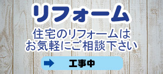 売却物件募集中